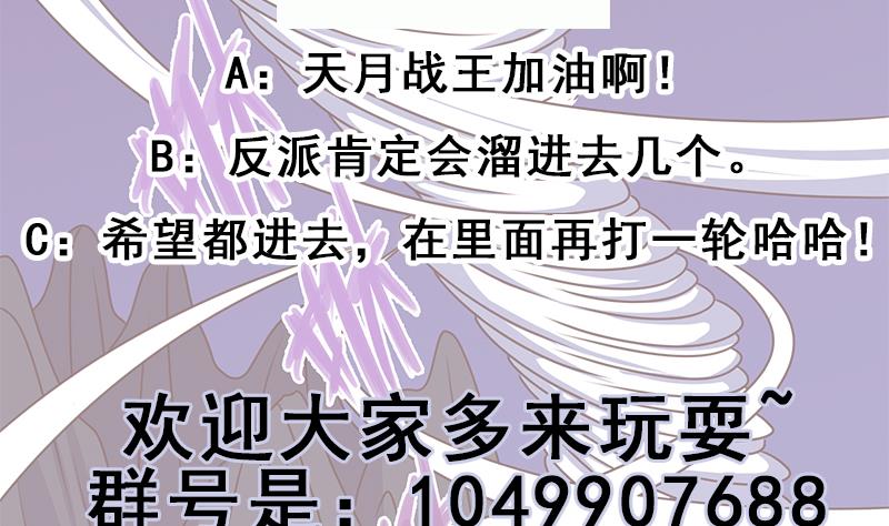 第306话 入口竟然在！？77