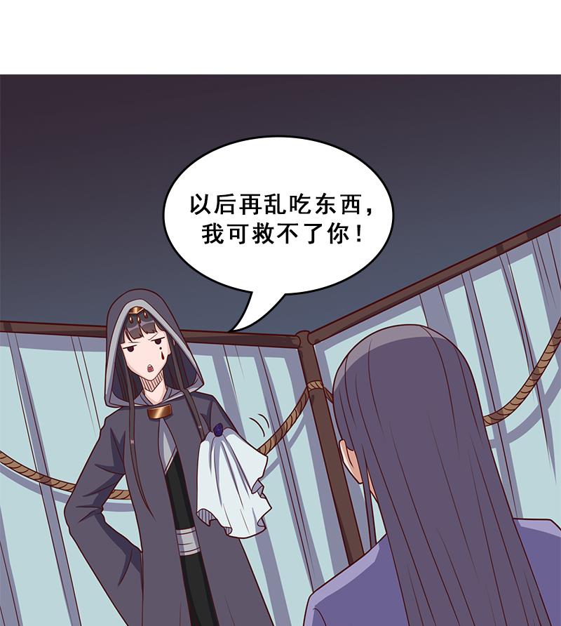 第304话 身中剧毒不自知74