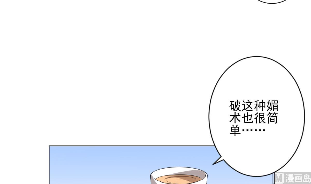 第146话 别和本宫攀关系12