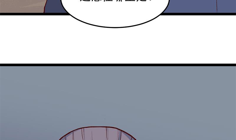 第286话 是敌是友？45