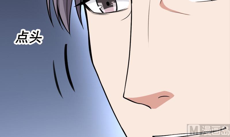 第274话 花川川的未婚妻41