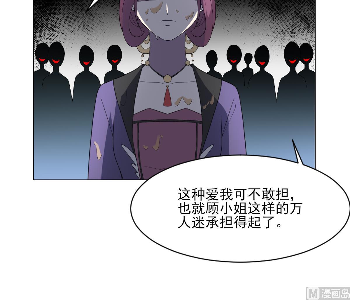 第151话 用呕吐来示爱45