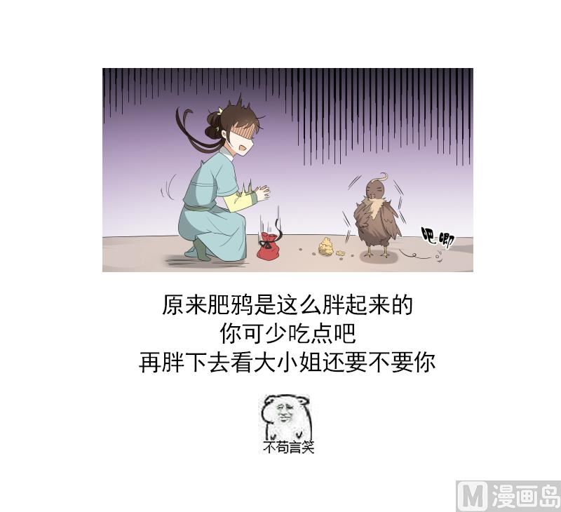 第82话 赶紧准备婚事吧34