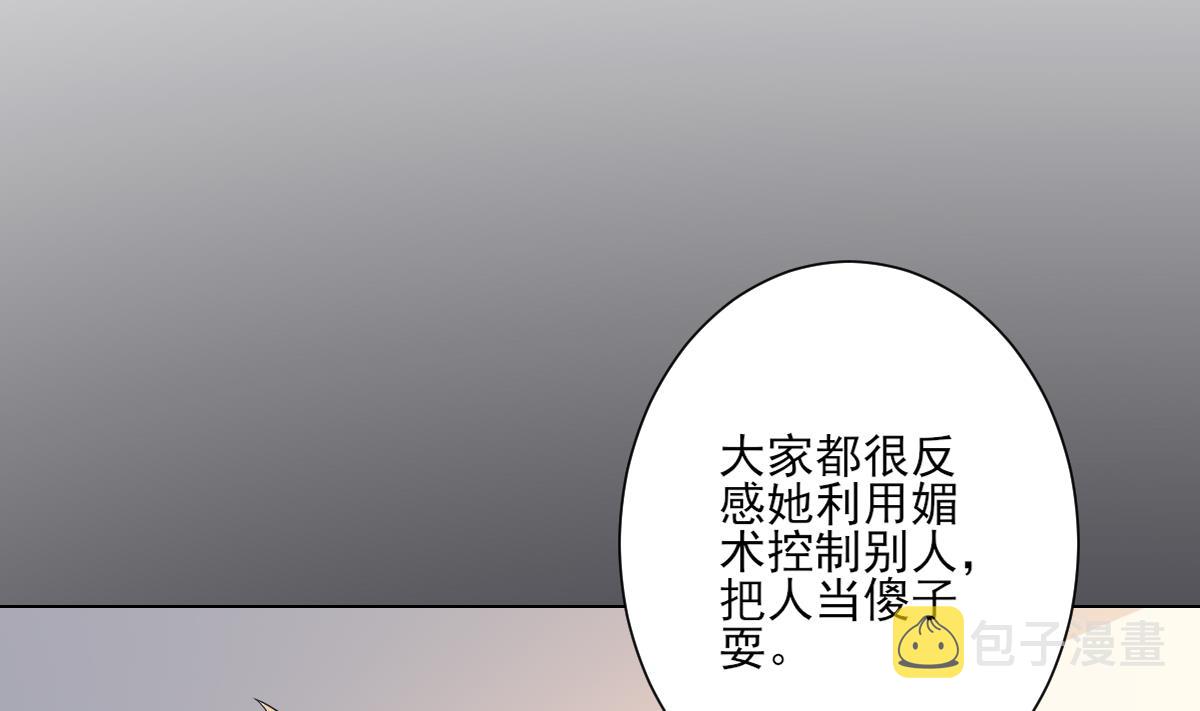 第153话 顾家真正的後人13