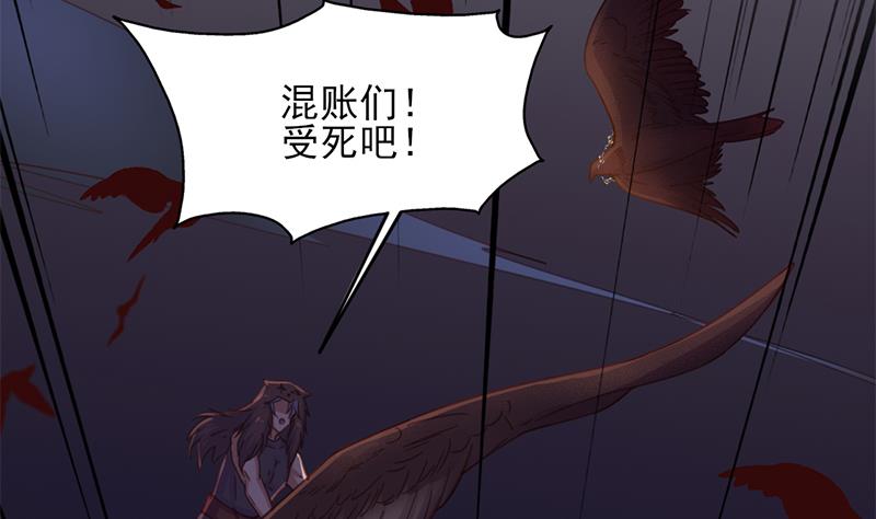 第352话 找到死气弱点！56