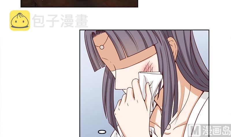 第223话 佳琪的心思20
