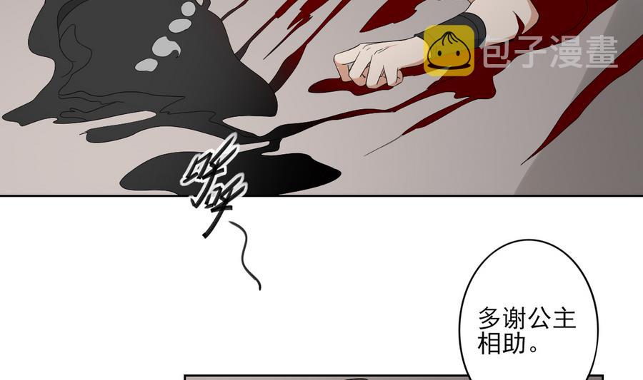 第59话 逃离矿洞2