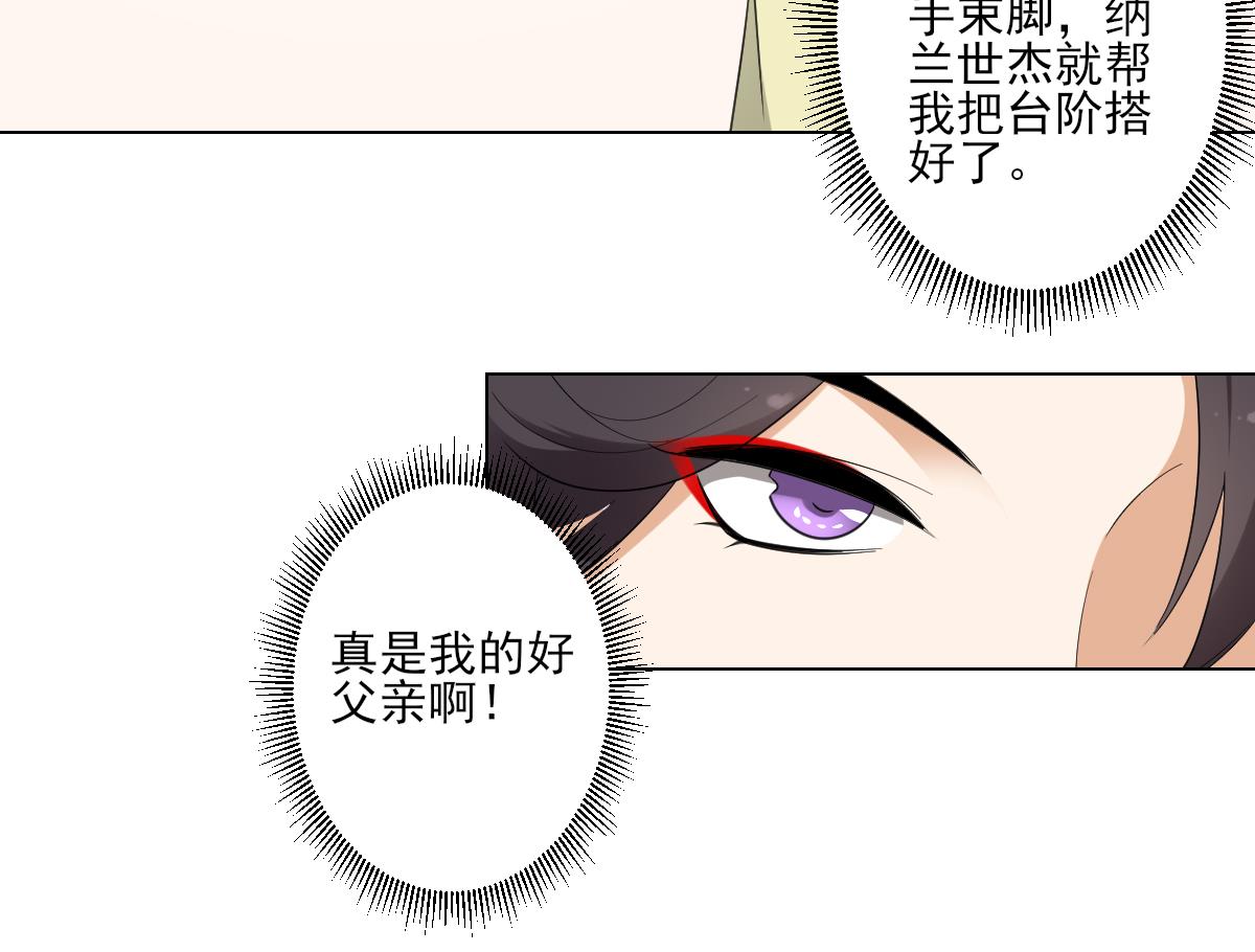 第102话 我这就滚出去17