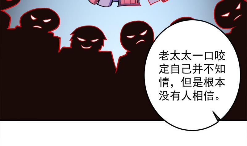 第271话 震惊的往事15