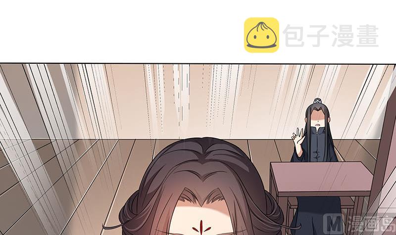 第173话 生宝5