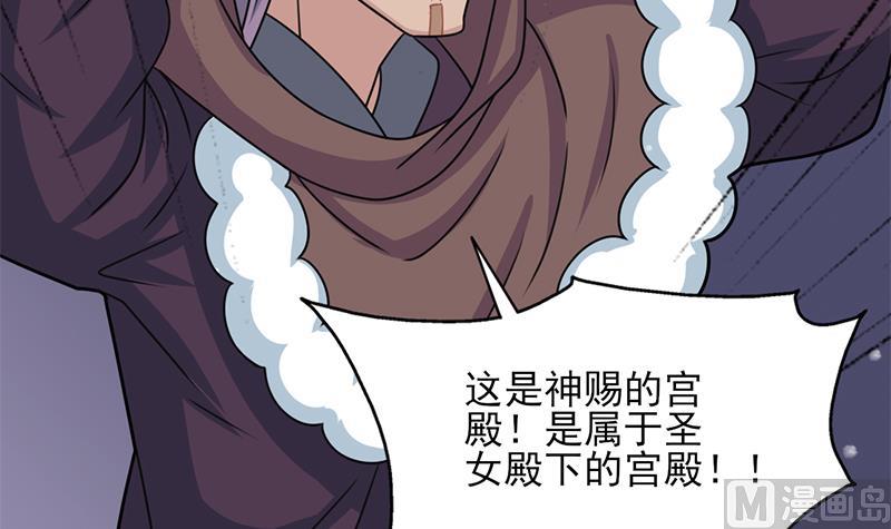 第326话 死气中的三人66
