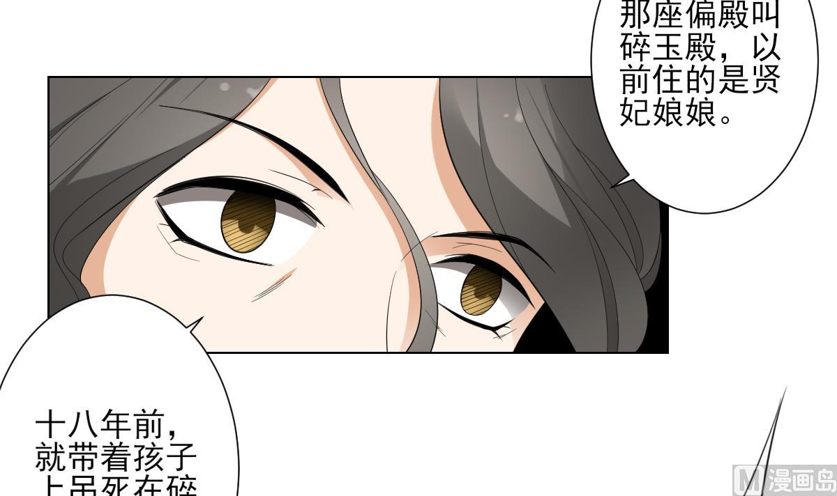 第100话 先拿你来开刀6