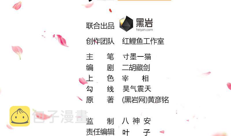 第213话 秘药吞精蛙1