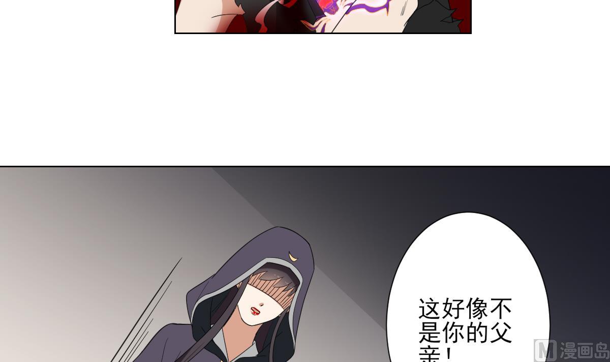 第118话 神秘的妖纹6