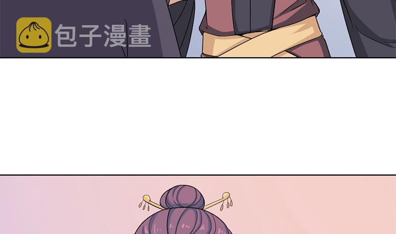 第205话 私藏房中术9