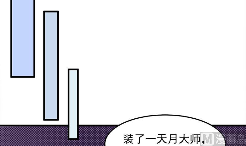 第284话 夜探凶宅14