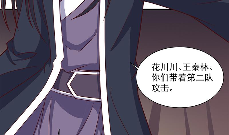 第302话 善恶终有报！16