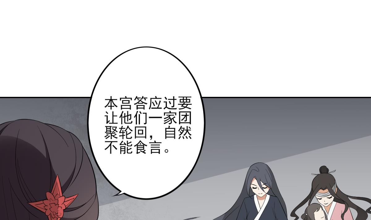 第32话 洞房销魂夜10