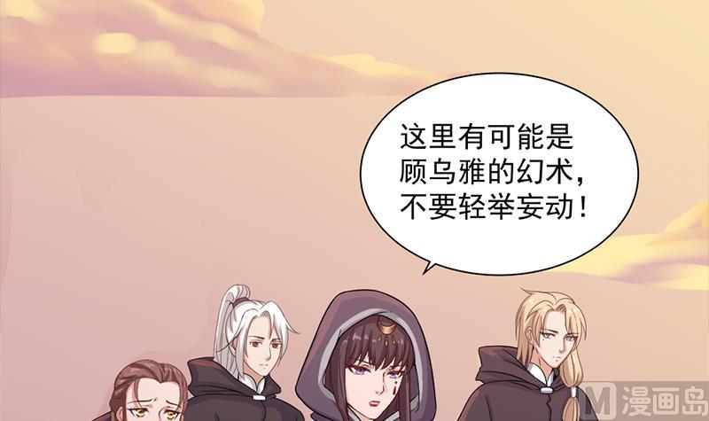 第198话 奇怪的讯息8