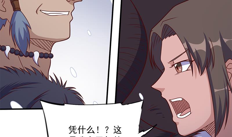 第311话 恶心的灰毛52