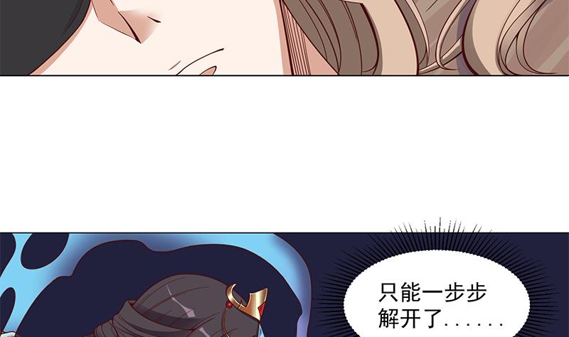 第246话 又是一个隐患！28