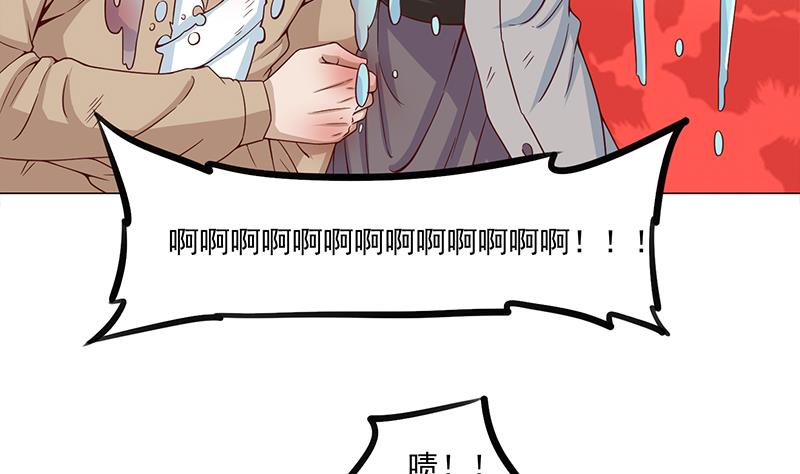 第247话 针锋相对！53