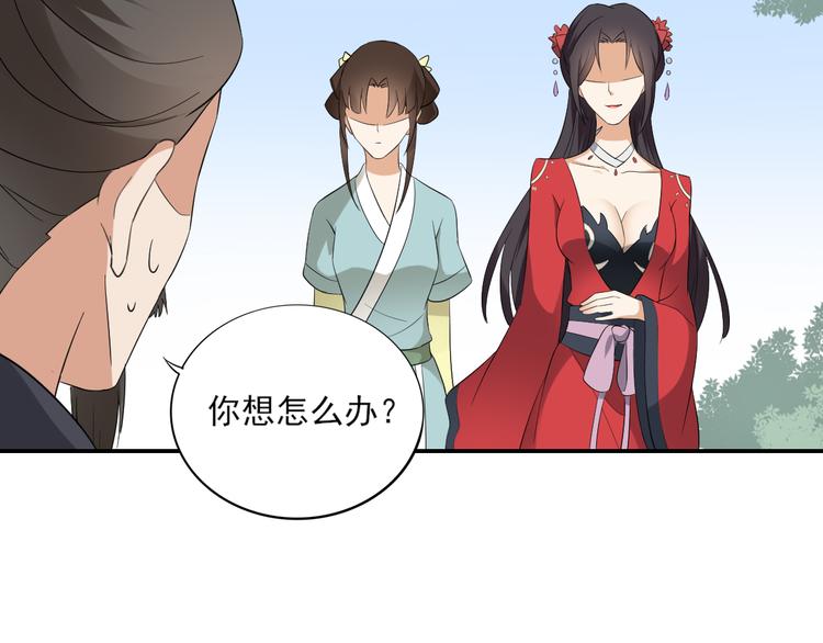 第11话 软的不行来硬的28