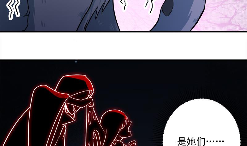 第260话 当真是顾梓汐！53