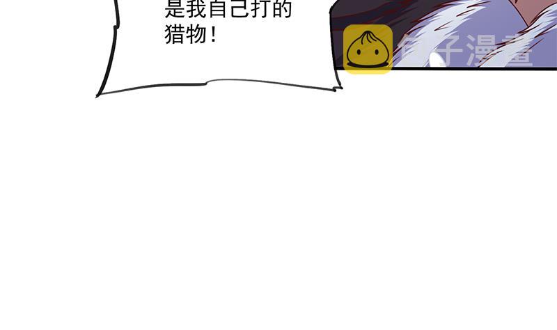第311话 恶心的灰毛49
