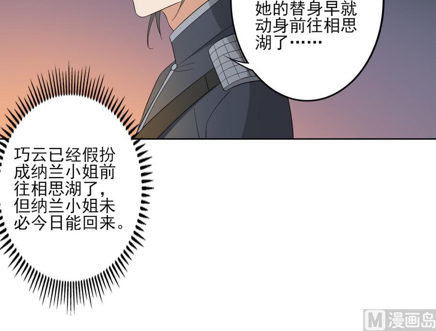 第61话 跟着本宫杀出去18