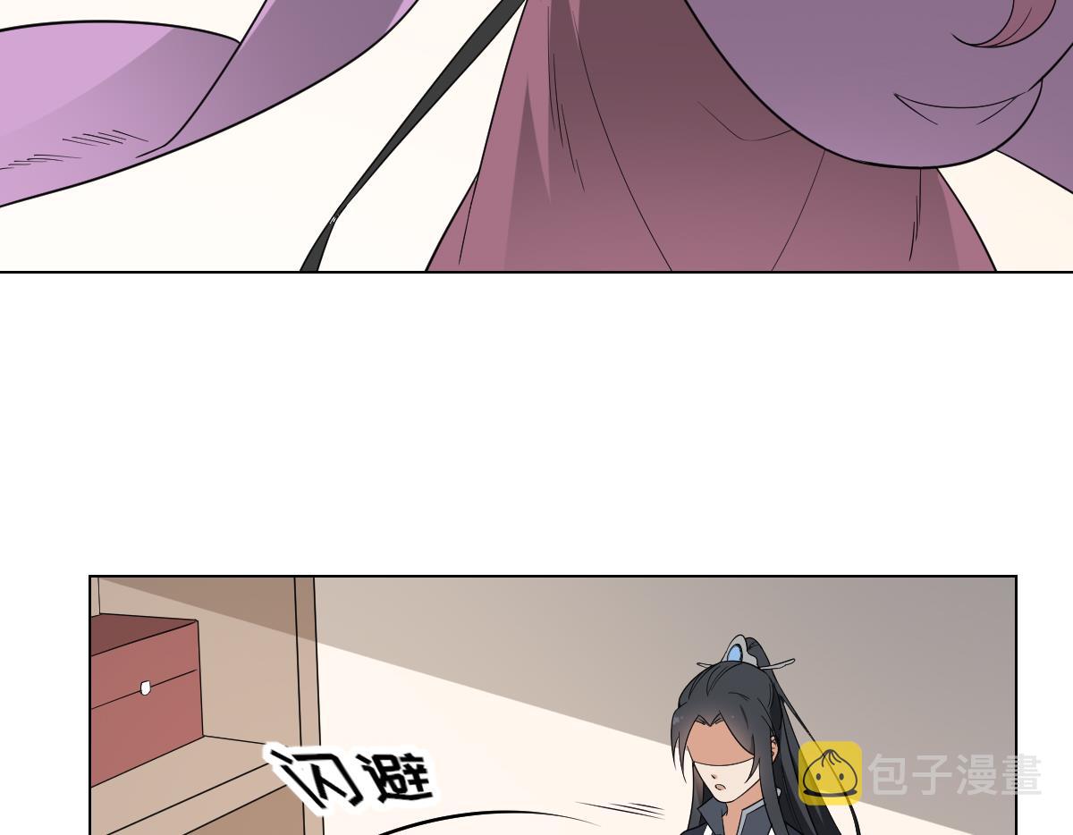 第143话 你来勾引本王8