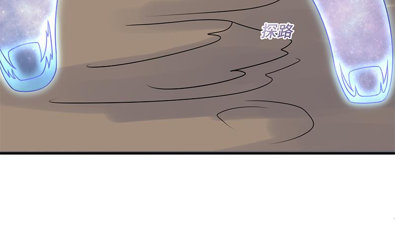 第301话 不知死活！61