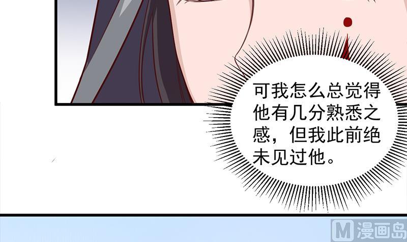 第280话 纳兰大小姐！17