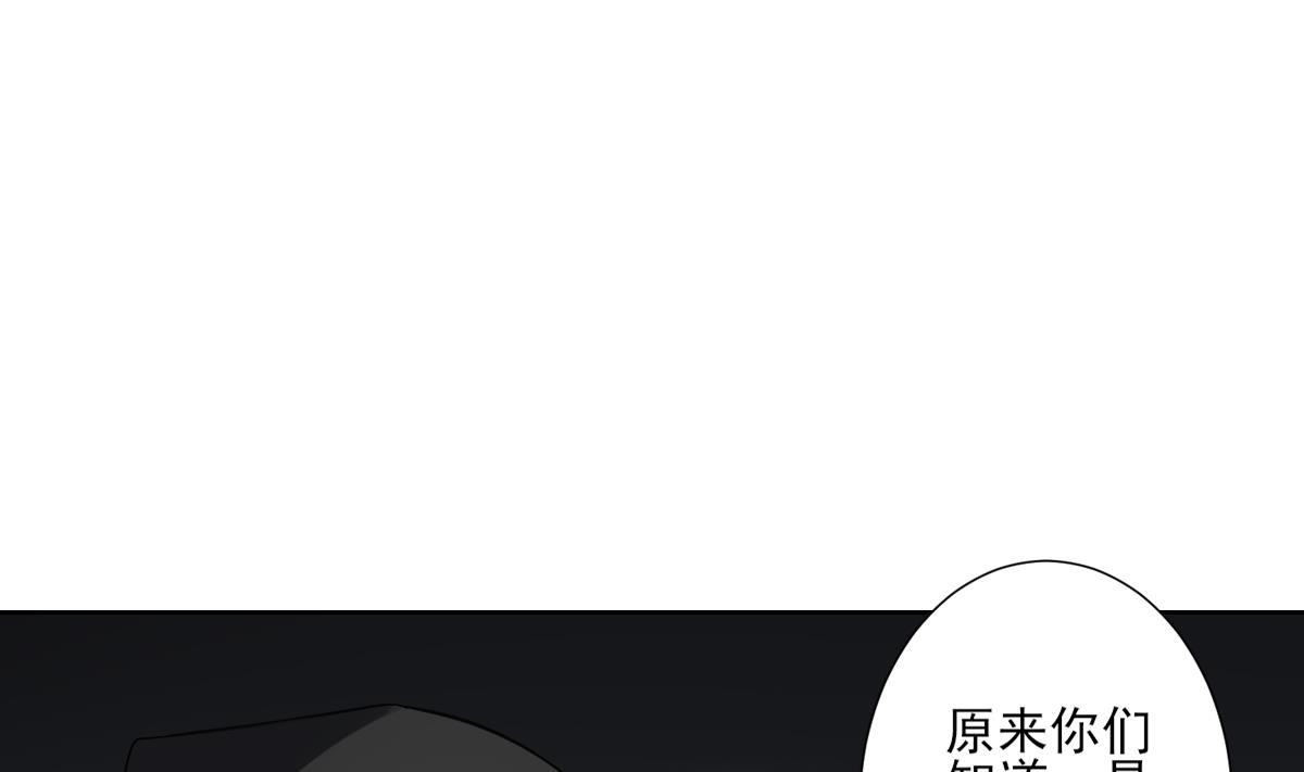 第169话 谁允许你动本王女人13