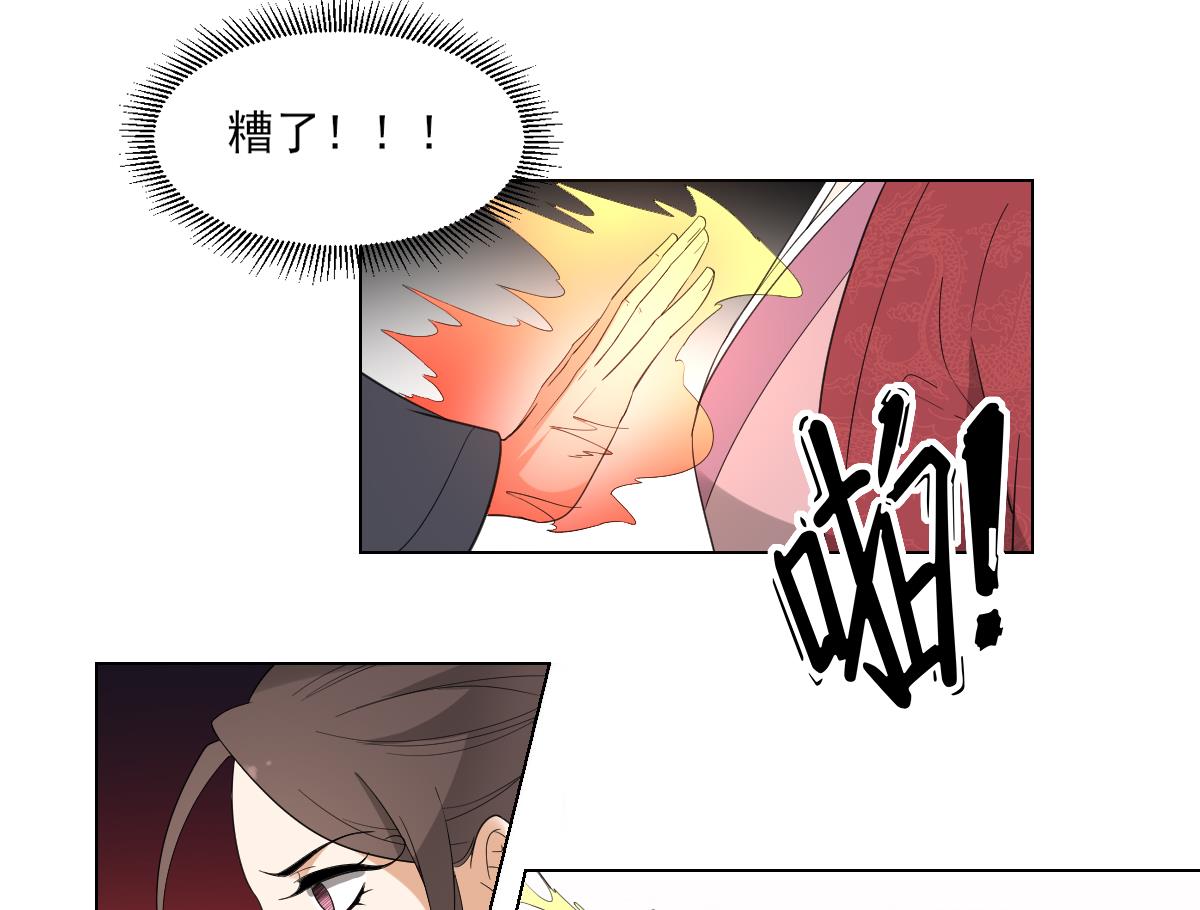 第104话 打断你的狗腿26