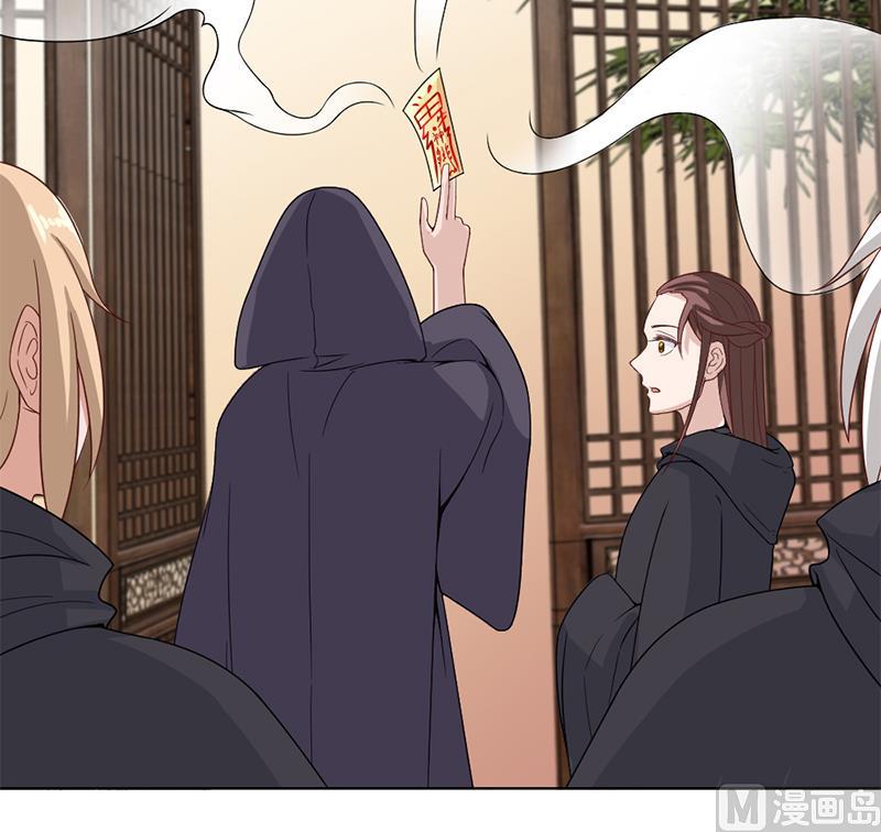 第199话 你什麽都没有看见32