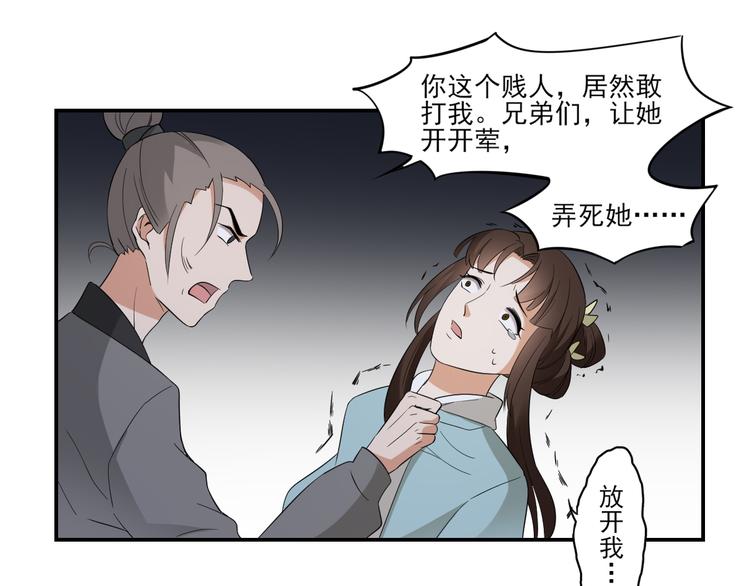 第13话 让她开开荤！0