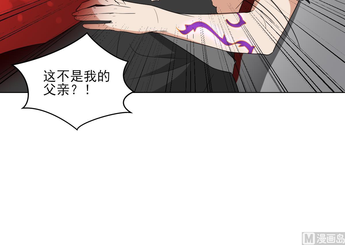 第118话 神秘的妖纹9