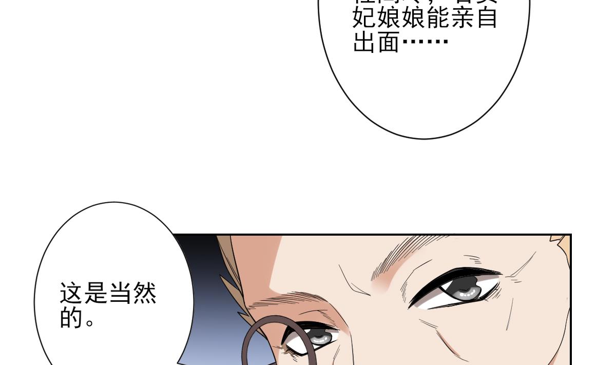 第163话 纳兰佳琪黑化14