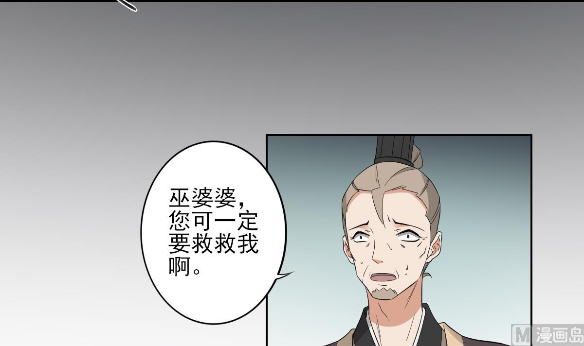 第40话 玄武镇宅局3