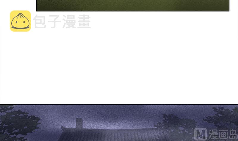 第241话 纸人探路20