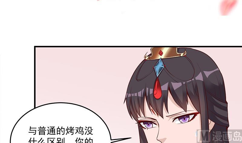 第264话 霹雳城的重逢2
