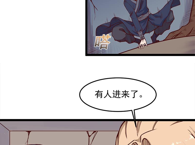 第286话 是敌是友？22