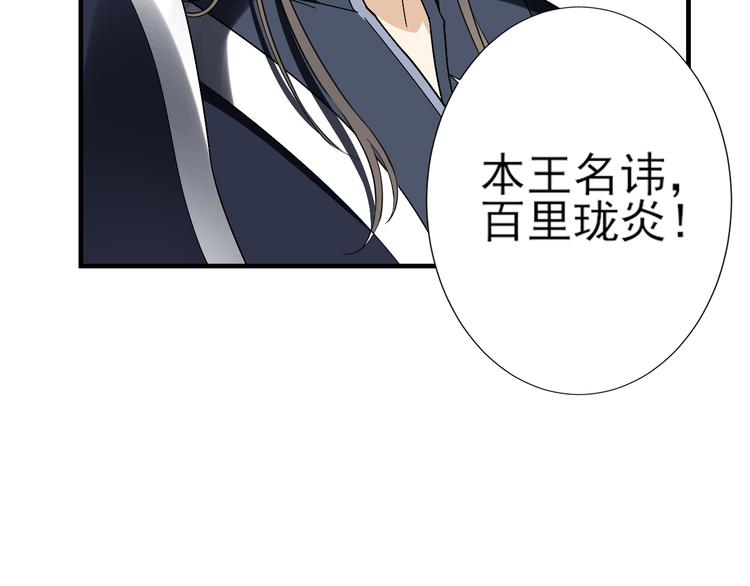 第4话 荷花池底的屍体18