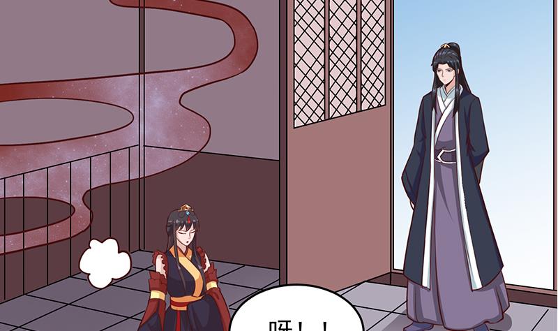 第257话 火狐秘术！45