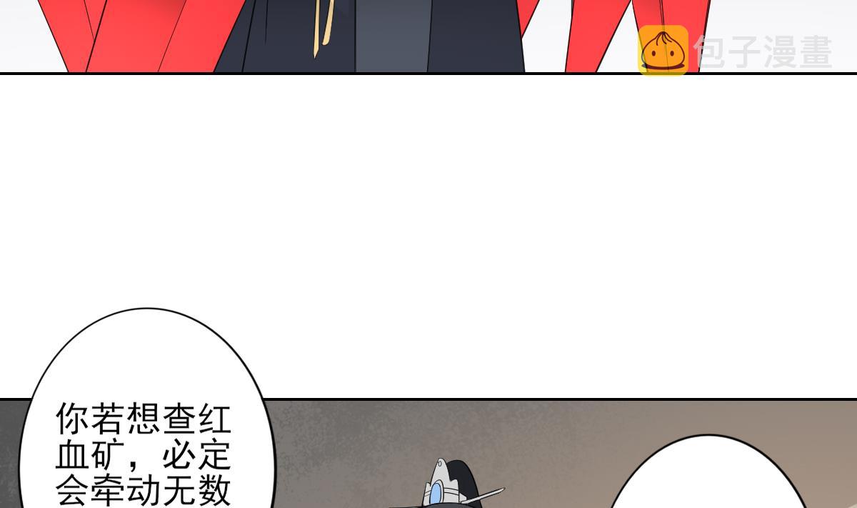 第35话 入梦搜魂29