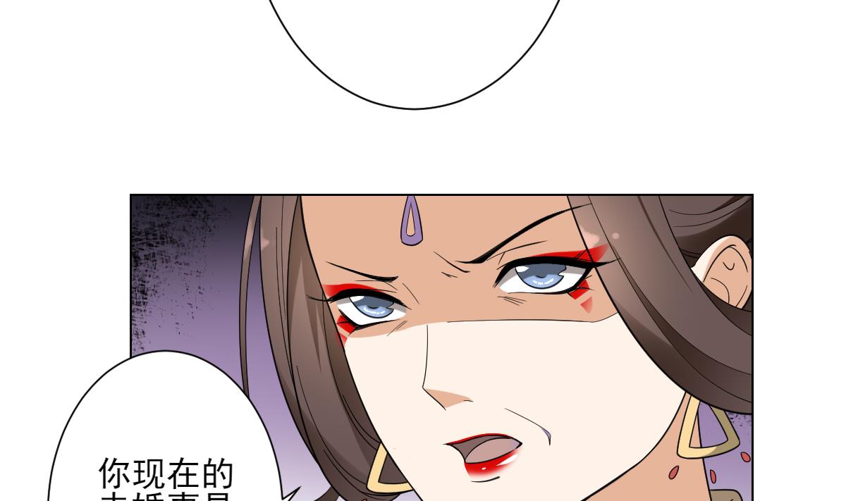 第136话 挑拨离间31