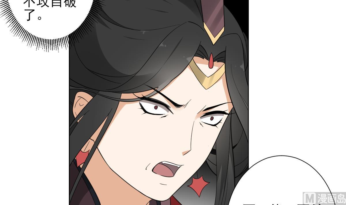 第109话 贤妃真正想要的东西33