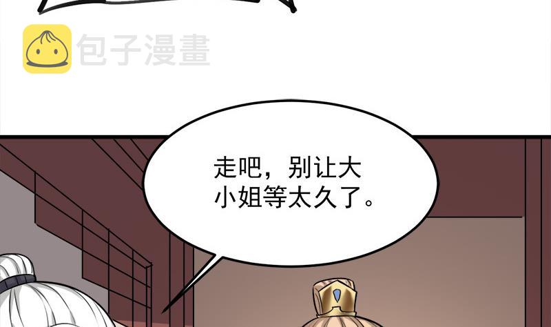 第273话 宴会前夕42
