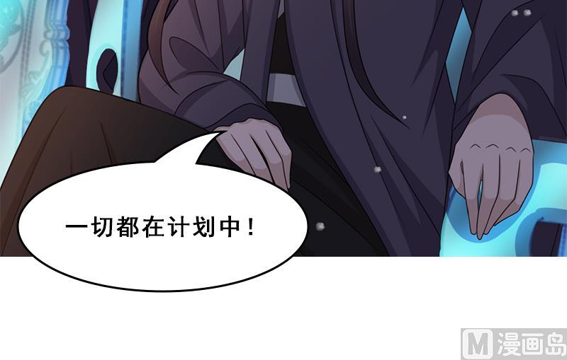 第335话 赐予你十年寿命！96
